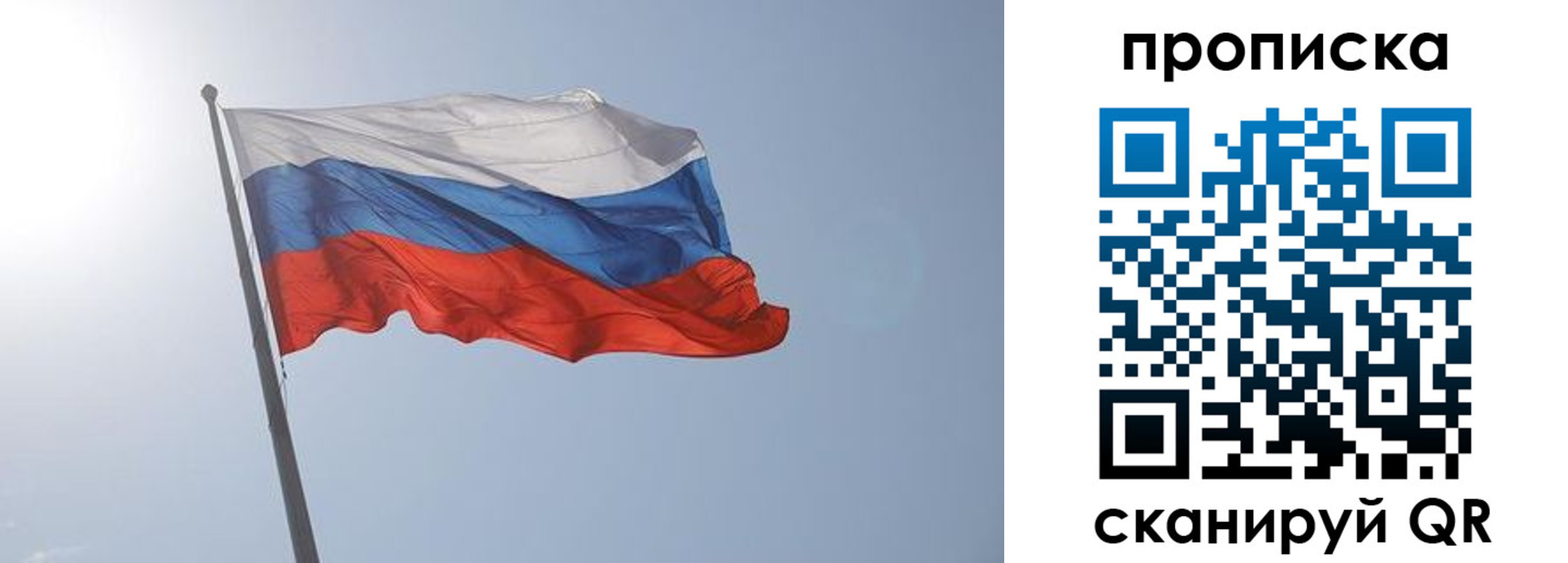 временная регистрация госуслуги в Краснослободске