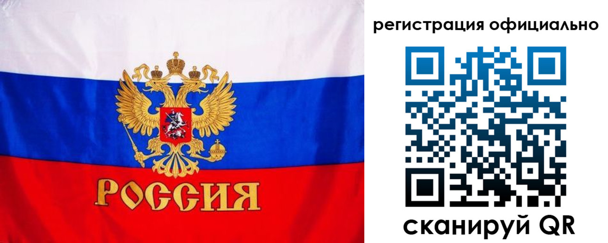 временная регистрация поиск в Краснослободске