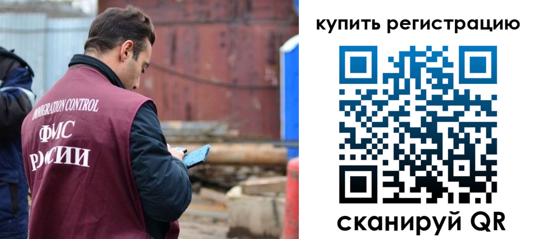 временная регистрация в квартире в Краснослободске