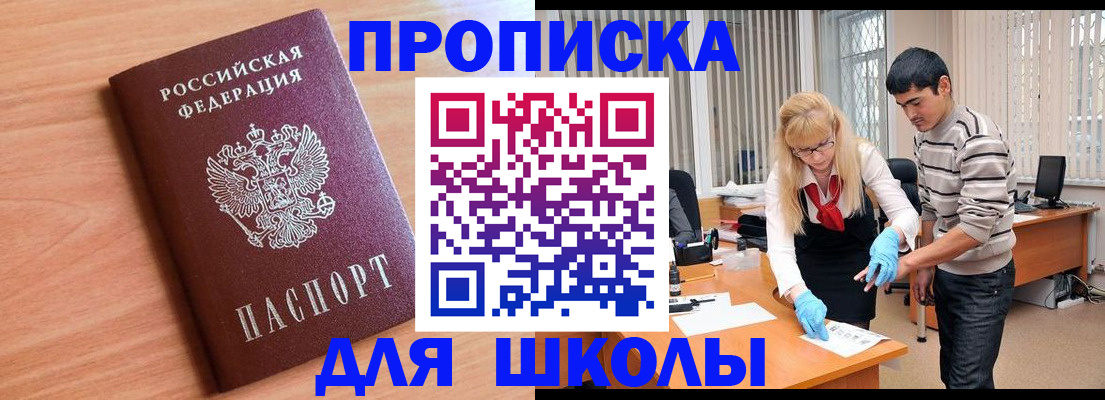 найти адрес прописки в Краснослободске